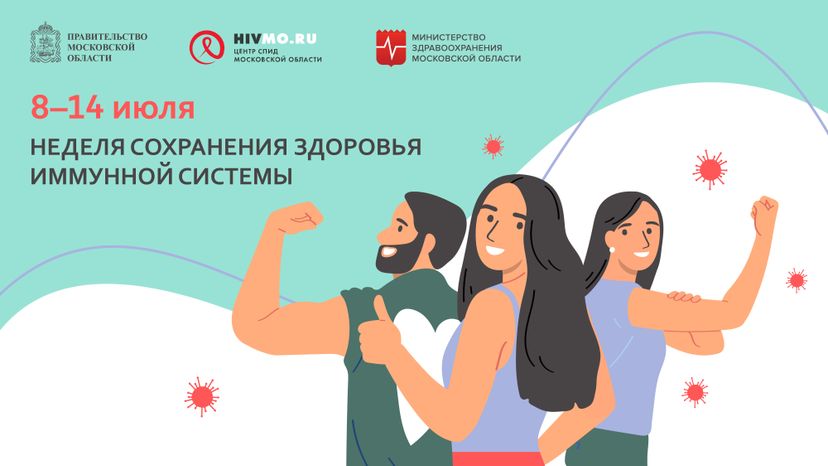 8-14 июля горизонталь 01