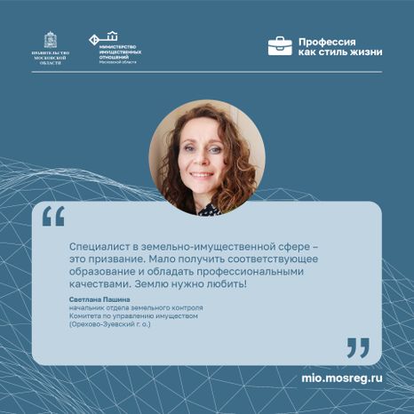 горизонталь Цитата_Пашина.jpg