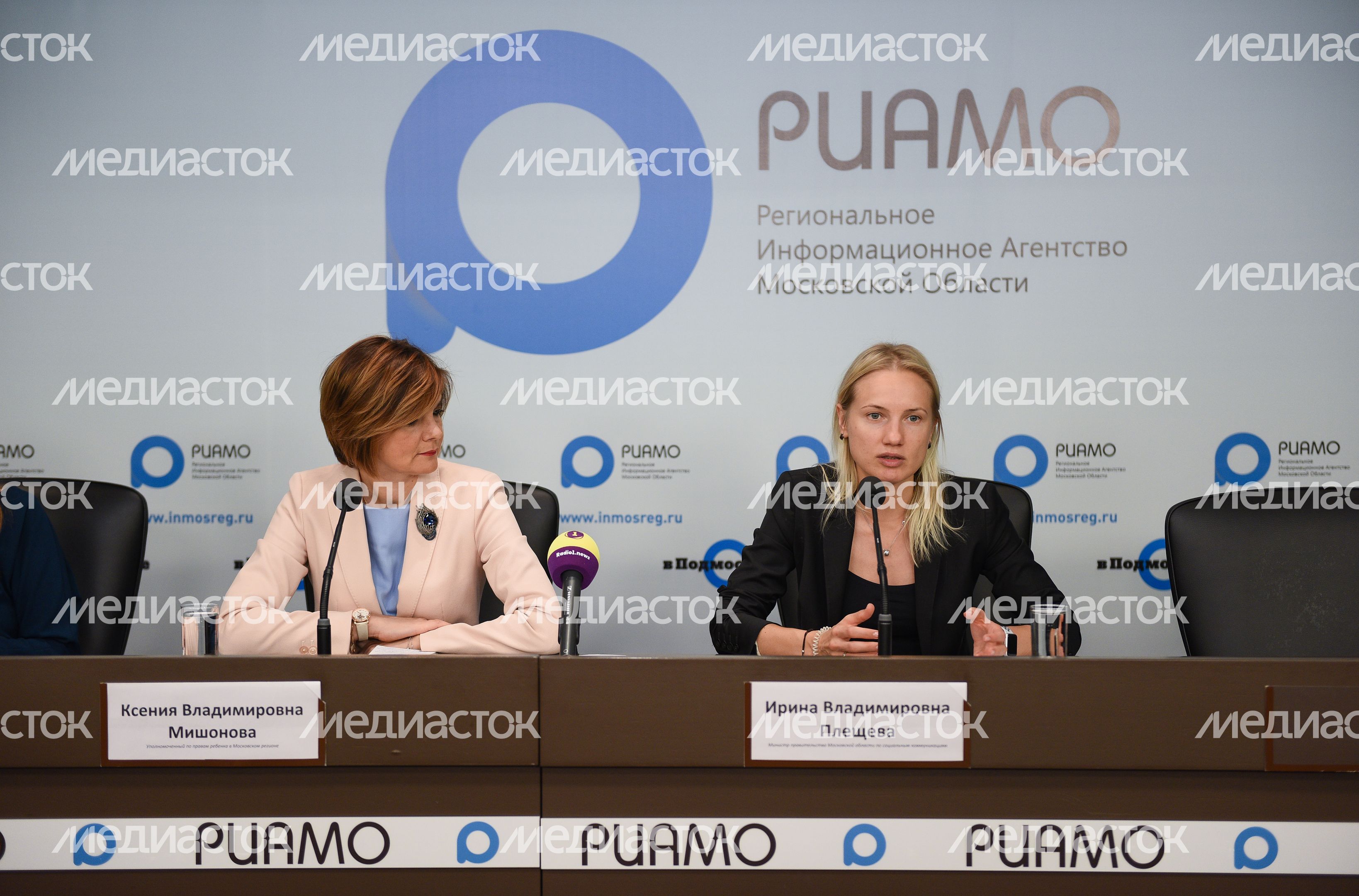 Пресс‑конференция Ирины Плещевой и Ксении Мишоновой в РИАМО