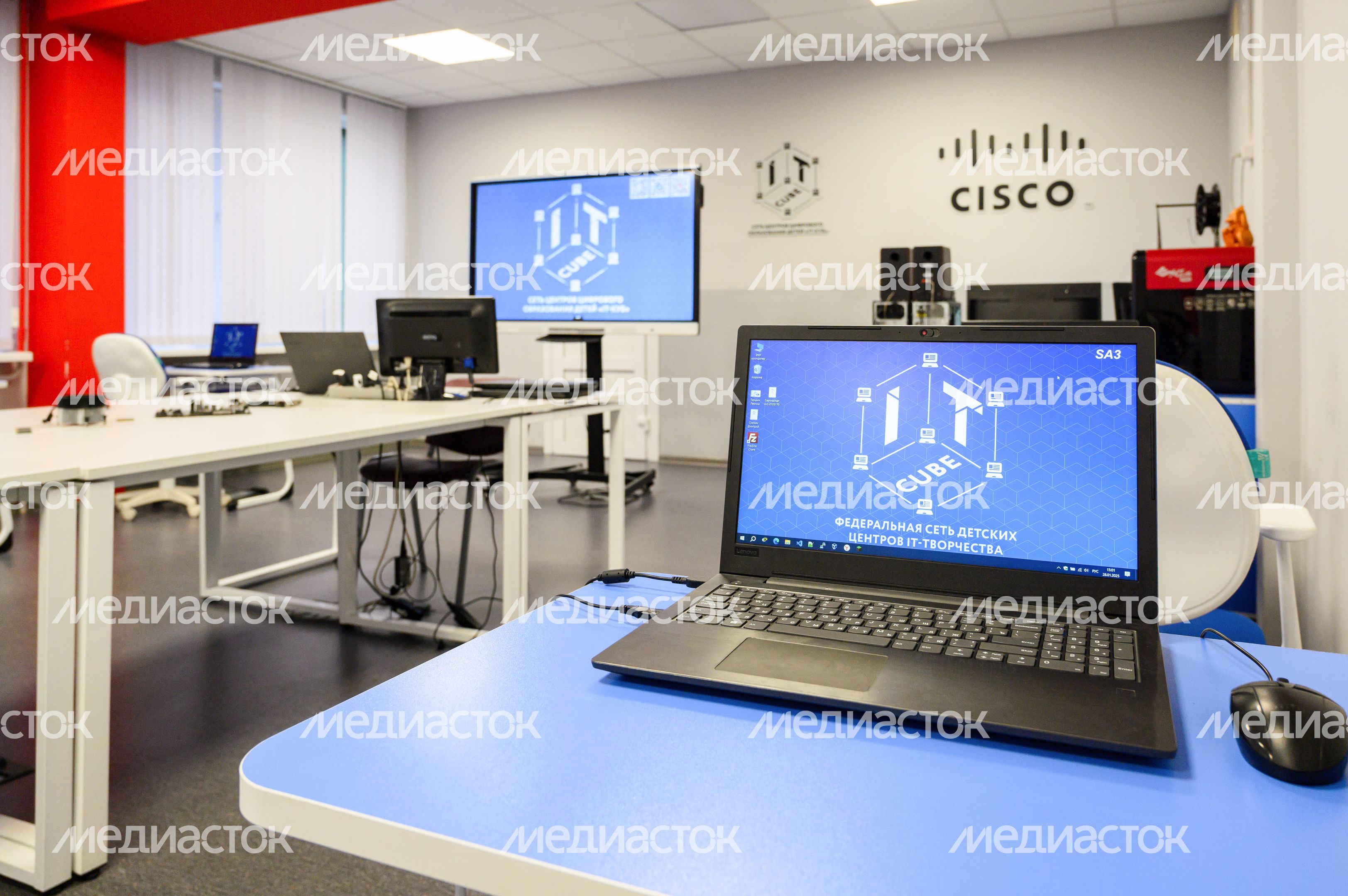 Центр цифрового образования детей «IT-куб» в Электростали