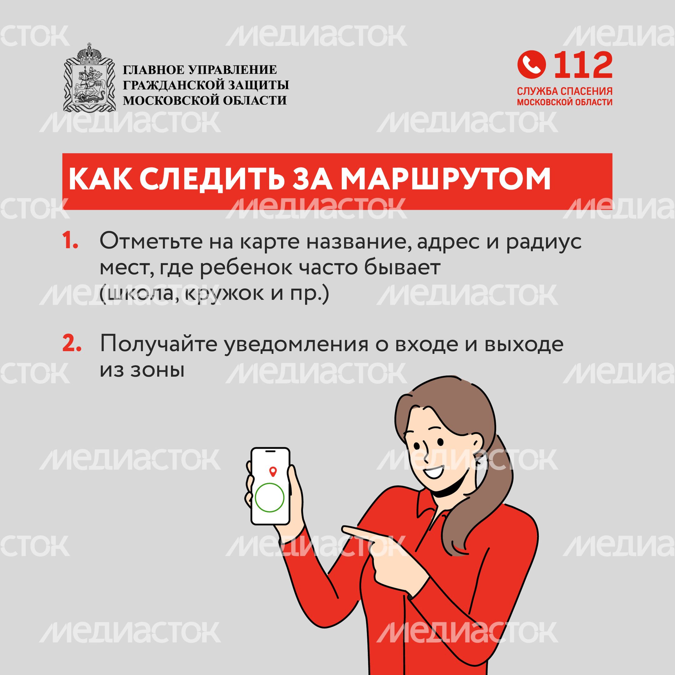 узнайте, где ваш ребенок-квадрат-03 узнайте, где ваш ребенок-квадрат-03