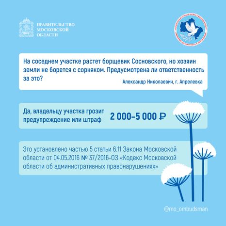 Вопрос-ответ (брошюра ч6)_Квадрат-01.jpg