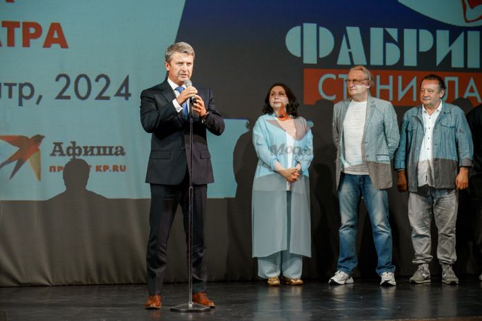 Открытие Летнего фестиваля губернских театров «Фабрика Станиславского»