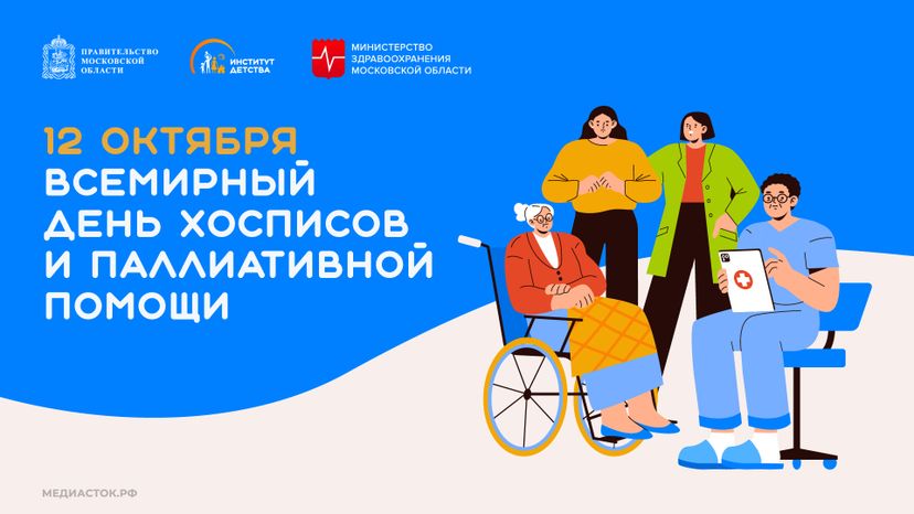 Обложка 12 октября горизонталь 04