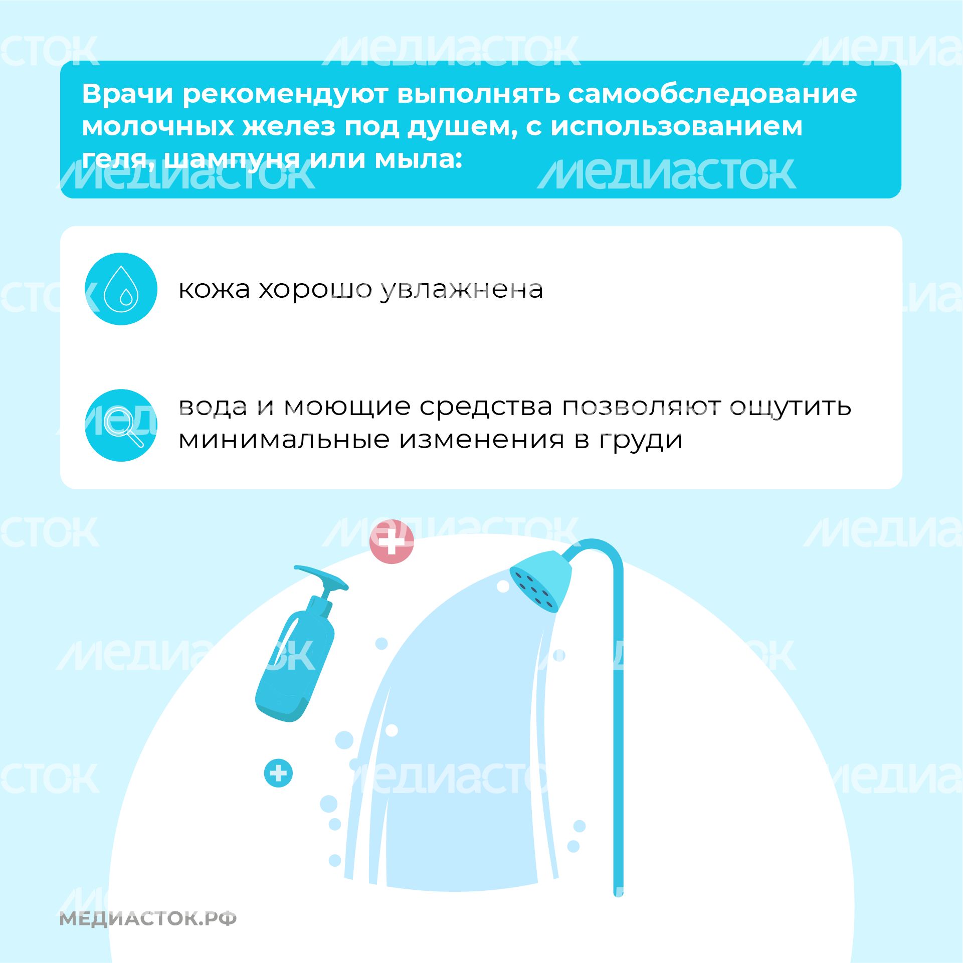 Самообследование молочных желез – диагностика рака груди квадрат (9) Самообследование молочных желез – диагностика рака груди квадрат (9)