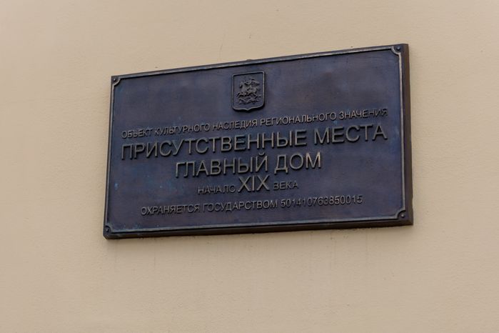 Краеведческий музей