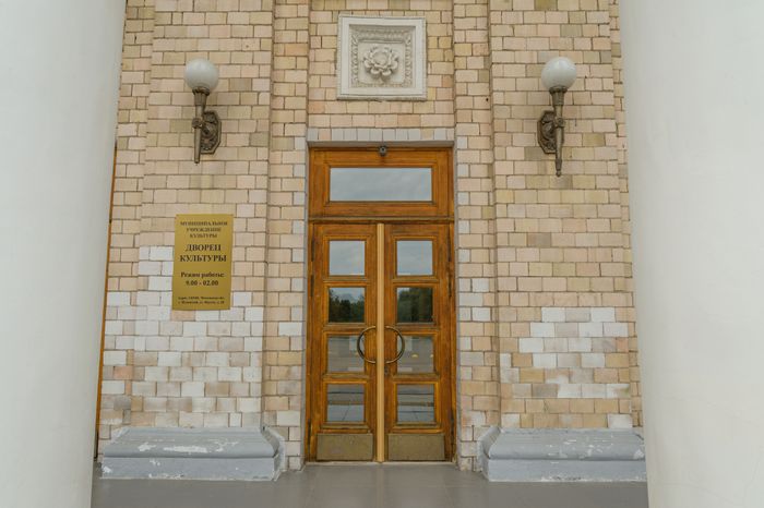 Дворец культуры