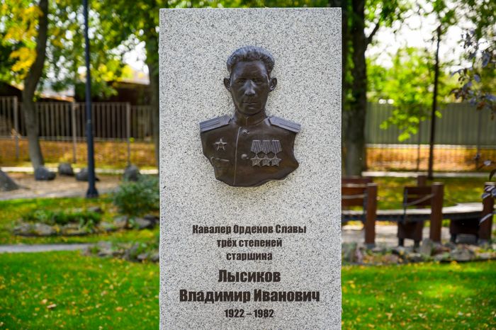 Сквер имени В.Н. Леонова в Зарайске