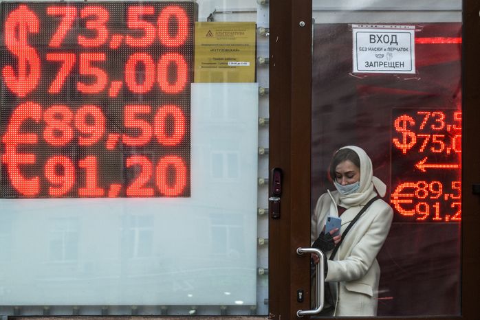 Пункты обмена валюты в Москве
