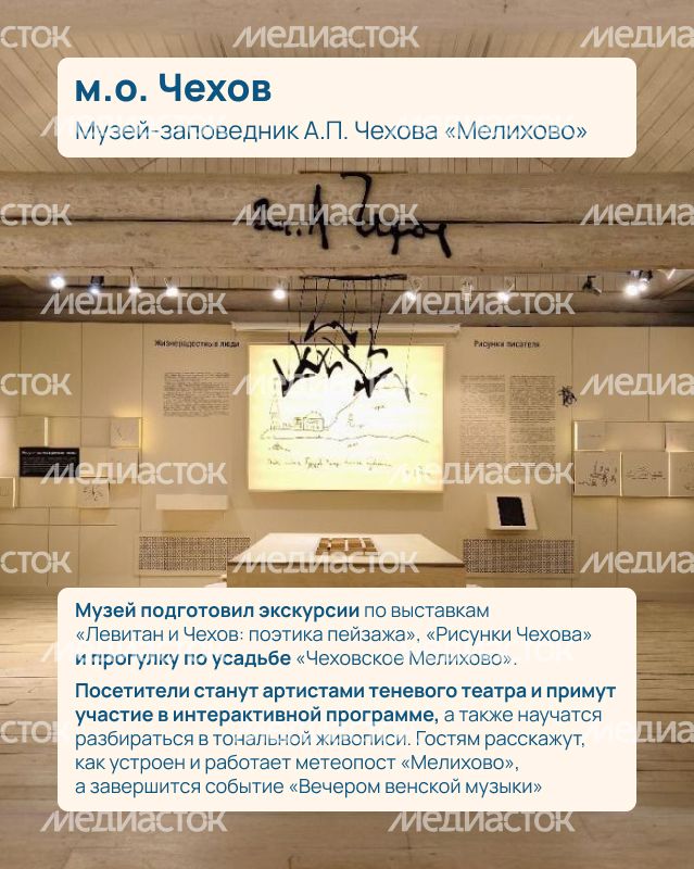 Ночь музеев 639х800 03 Ночь музеев 639х800 03