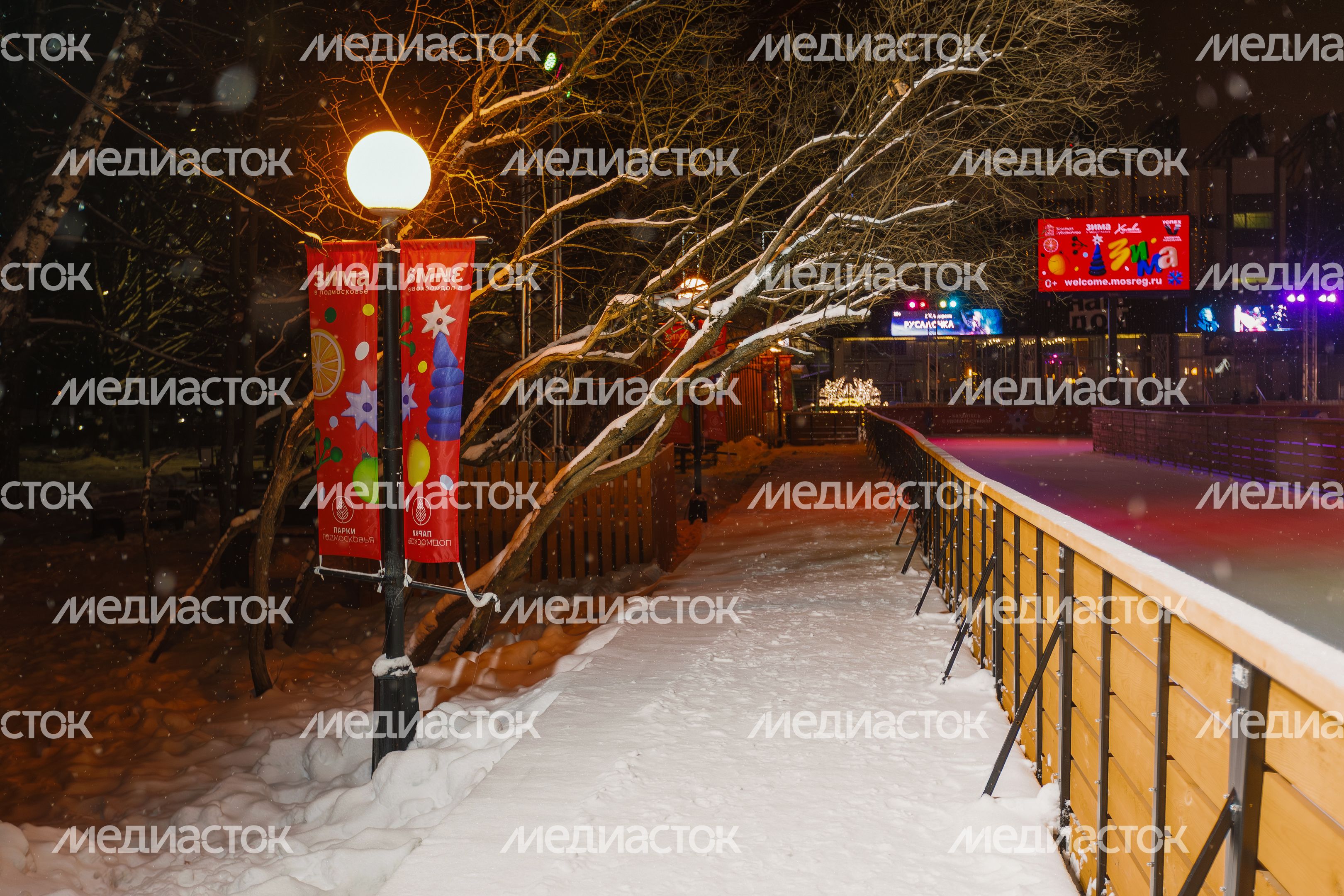 Театральный каток в сквере «Юбилейный» в Химках Театральный каток в сквере «Юбилейный» в Химках