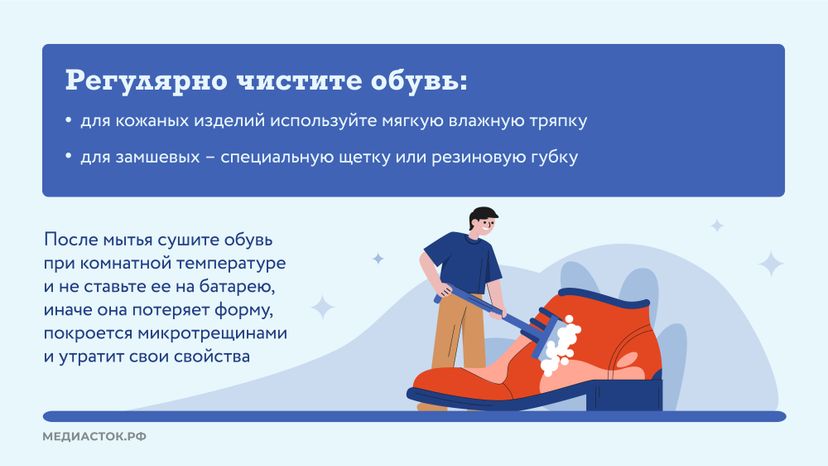 зимняя защита обуви горизонталь 04