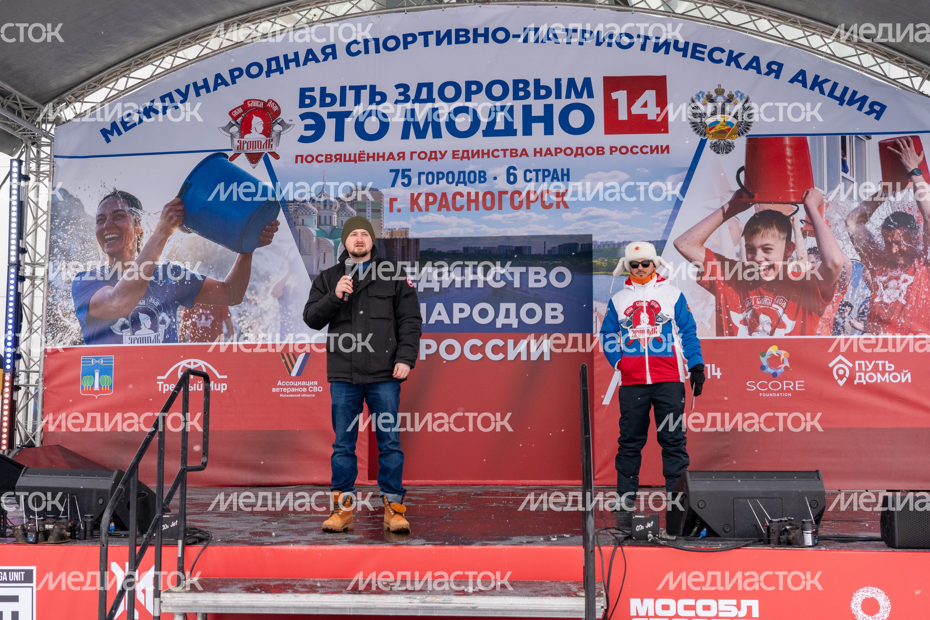 Спортивно-патриотическая акция "Быть здоровым - это модно!" в Красногорске