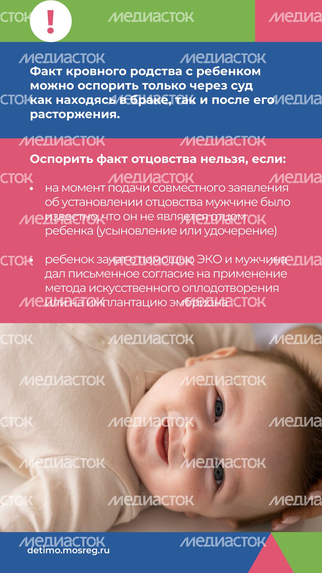 отцовство-вертикаль_10