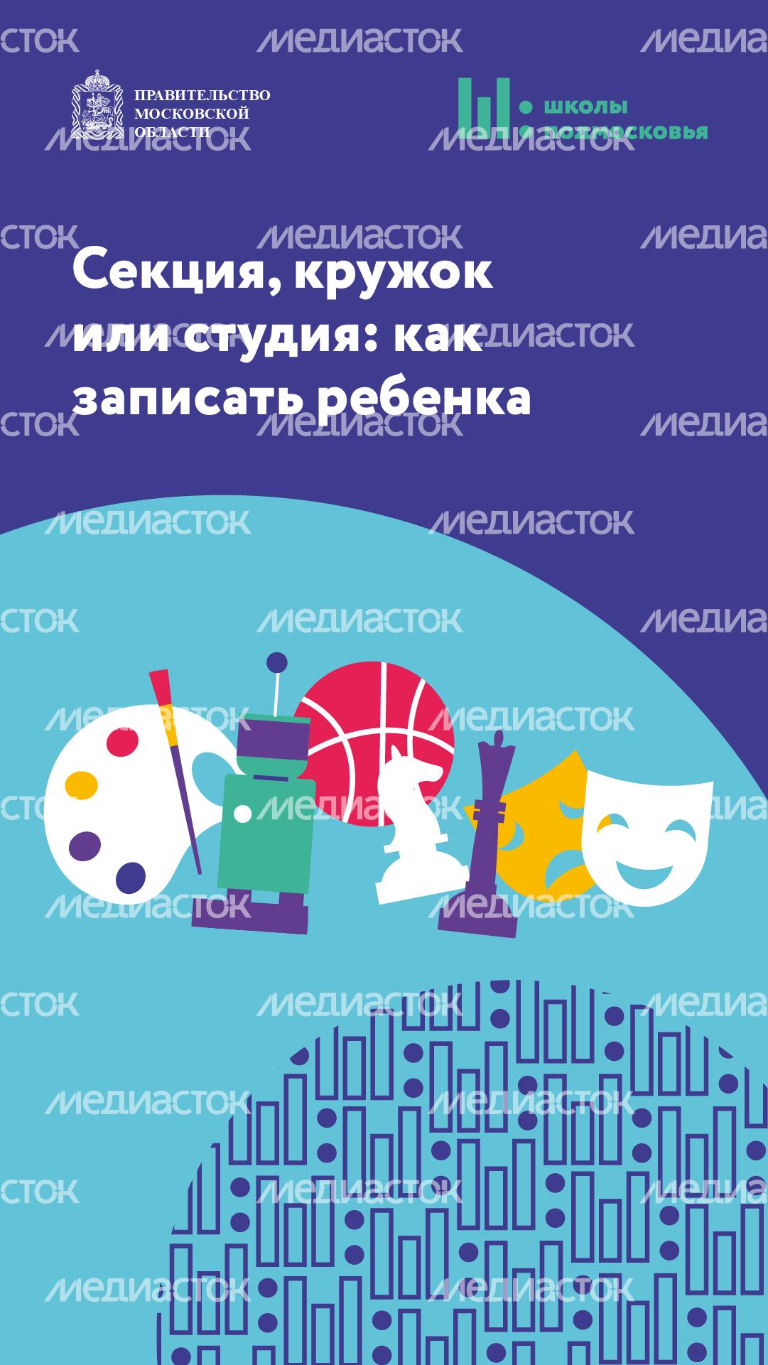 как выбрать кружок вертикаль 01.png