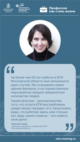 Цитата_Кутузова_вертикаль-100.jpg