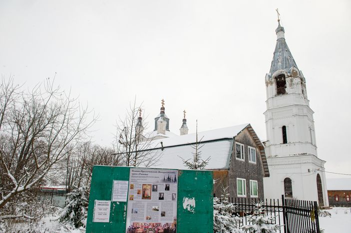 Иоанно-Предтеченский храм в селе Раменье