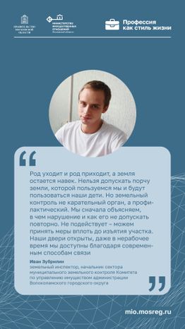 Вертикаль Зубрилин.jpg