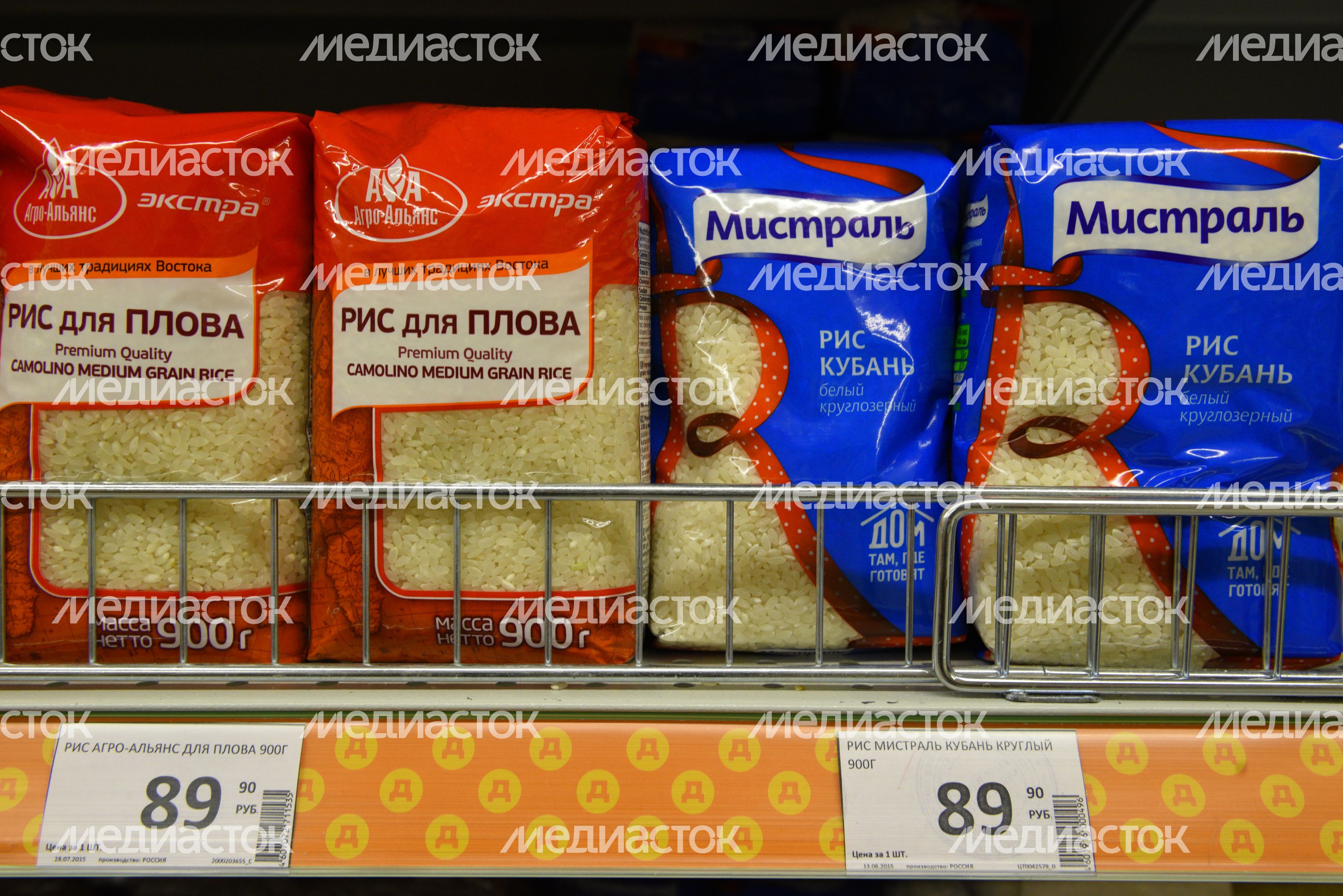 Магазин «Дикси» в Троицке