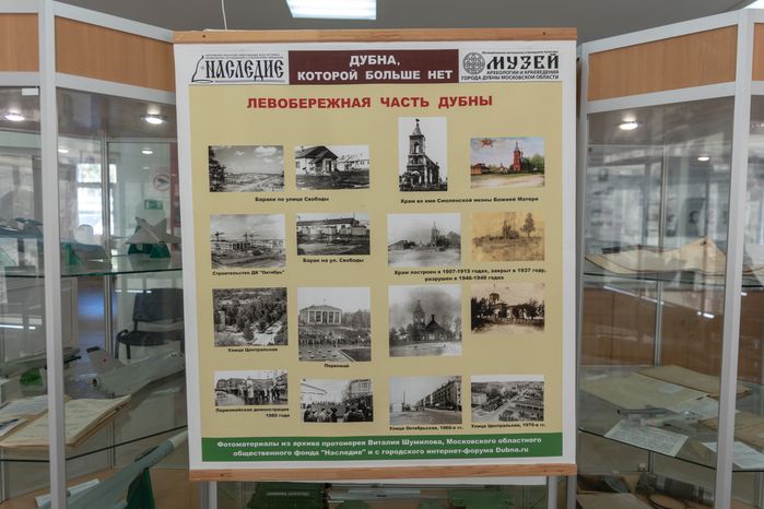 Музей создания крылатых ракет