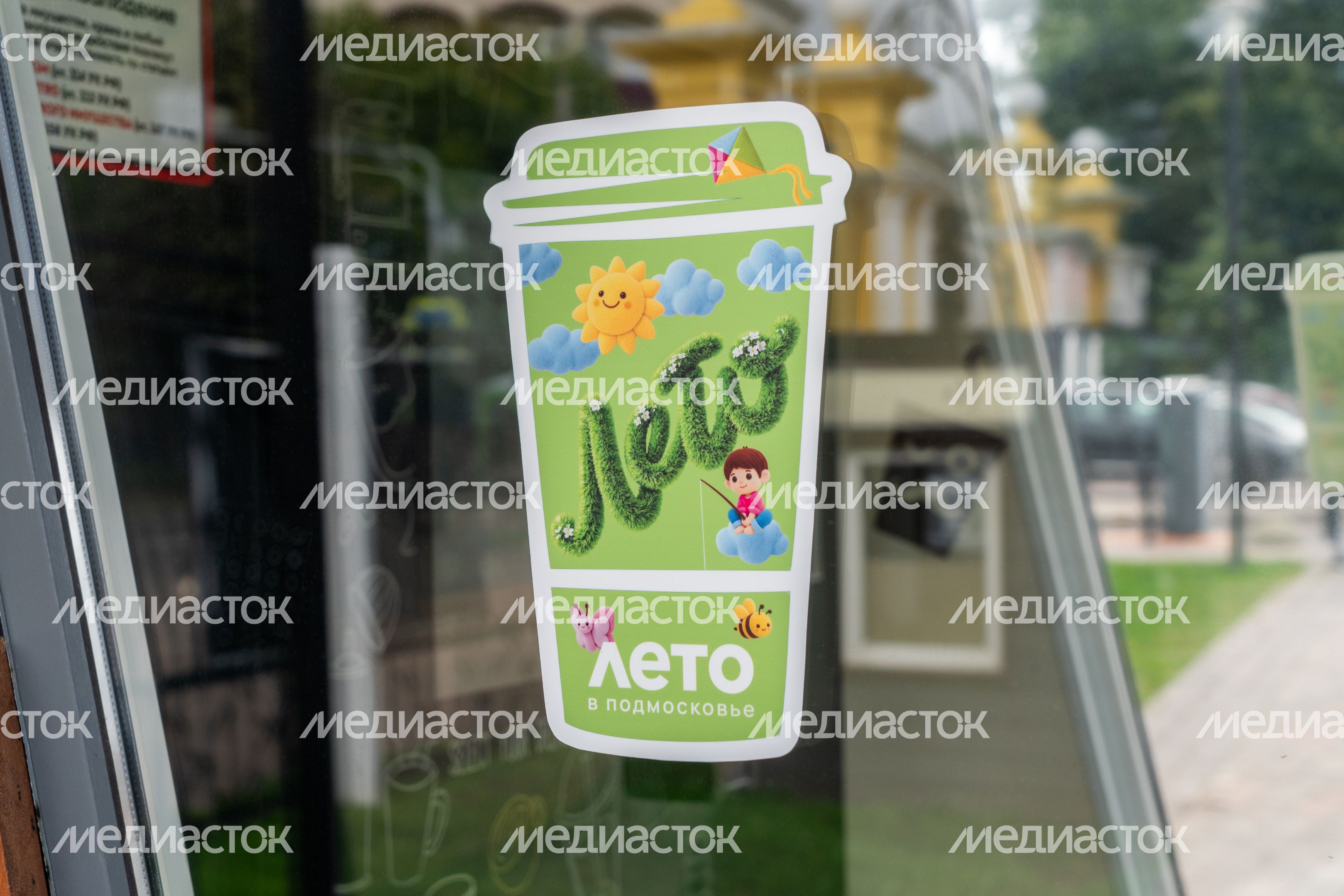 Лето в парке культуры и отдыха имени Виктора Талалихина в Подольске Лето в парке культуры и отдыха имени Виктора Талалихина в Подольске