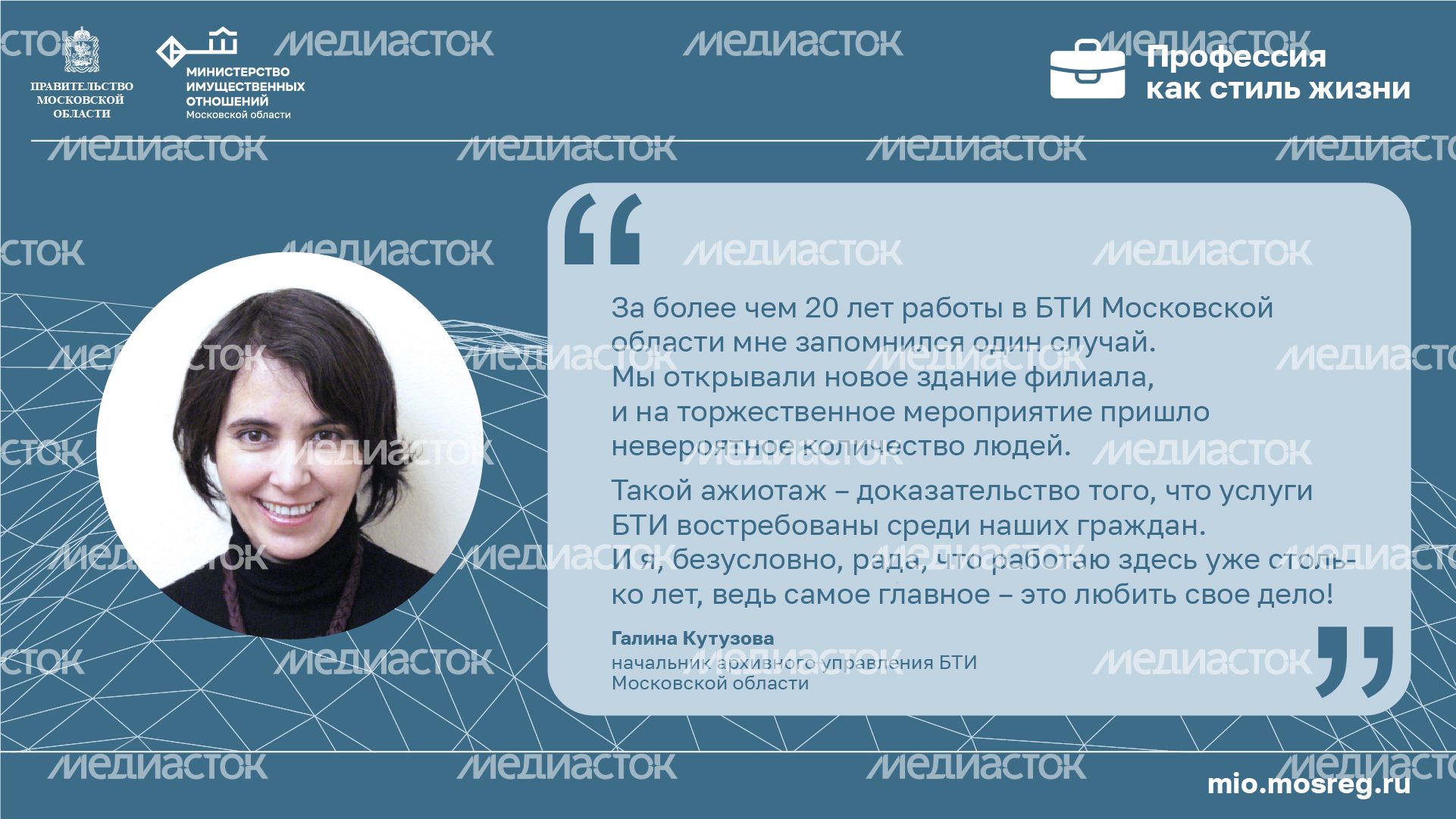 Цитата_Кутузова_горизонталь-100.jpg