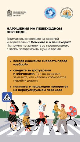 Ошибки молодых водителей вертикаль 07