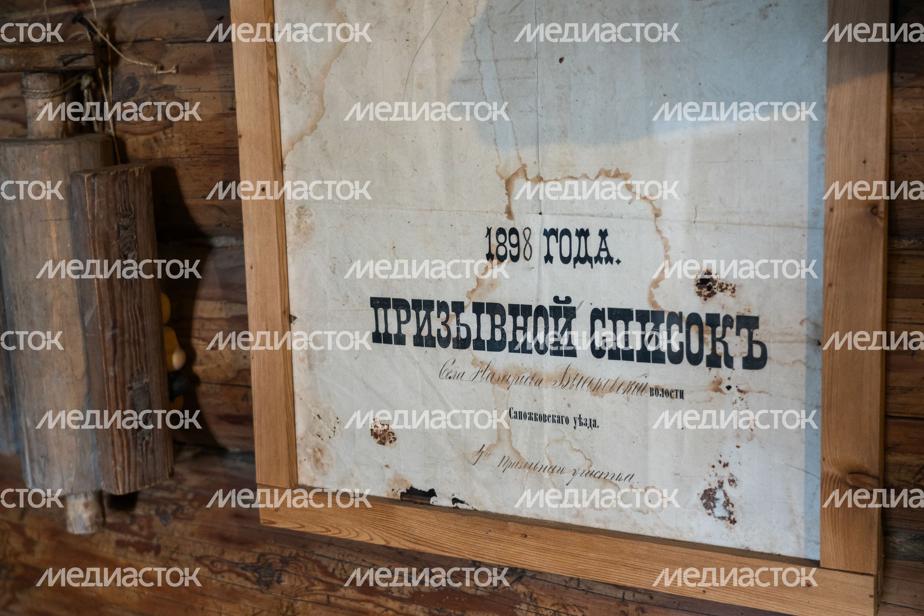 Военно-историческое поселение Доронино в Можайском округе