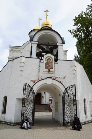 Виды города Люберцы