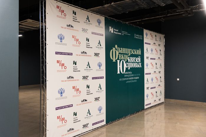 МВК Новый Иерусалим