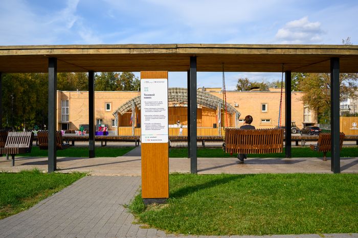 Центральный парк культуры и отдыха в Зарайске