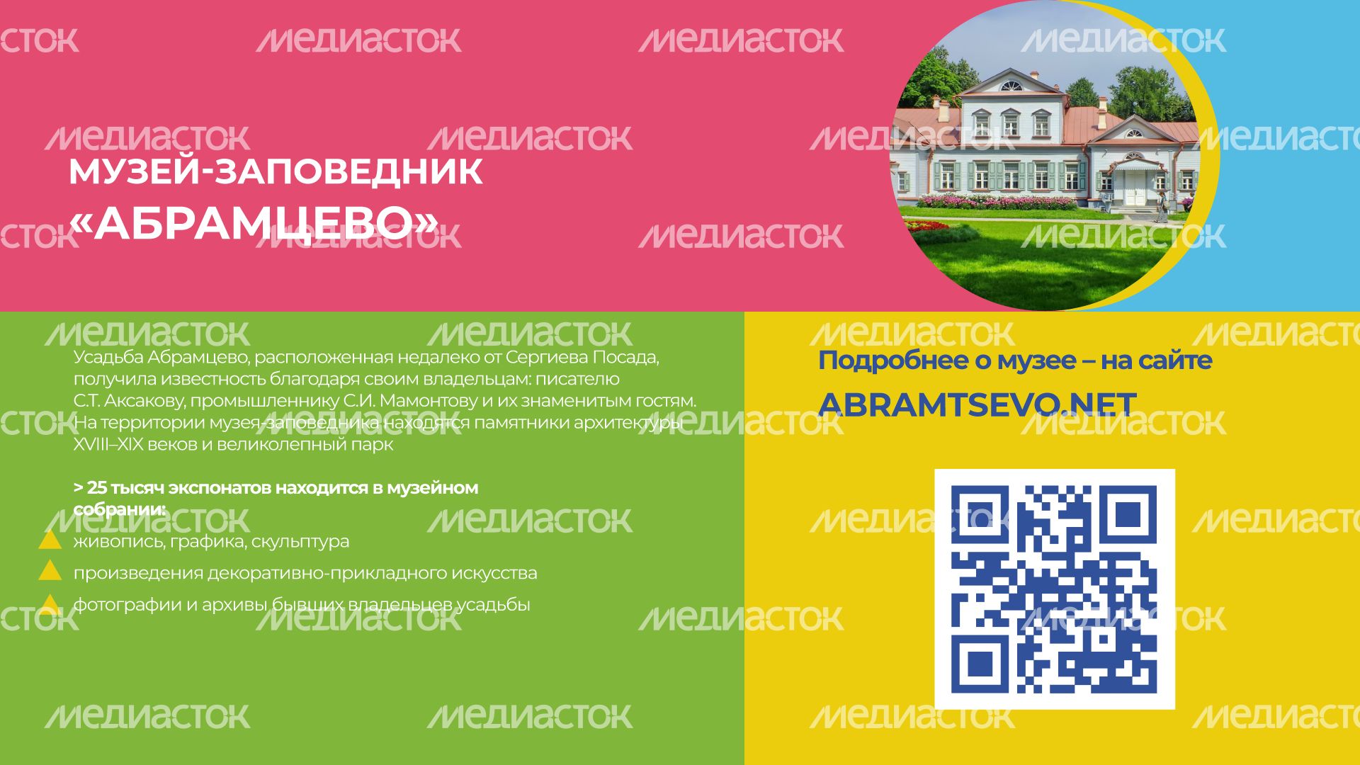 уппр_день_музеев_гор_3.jpg