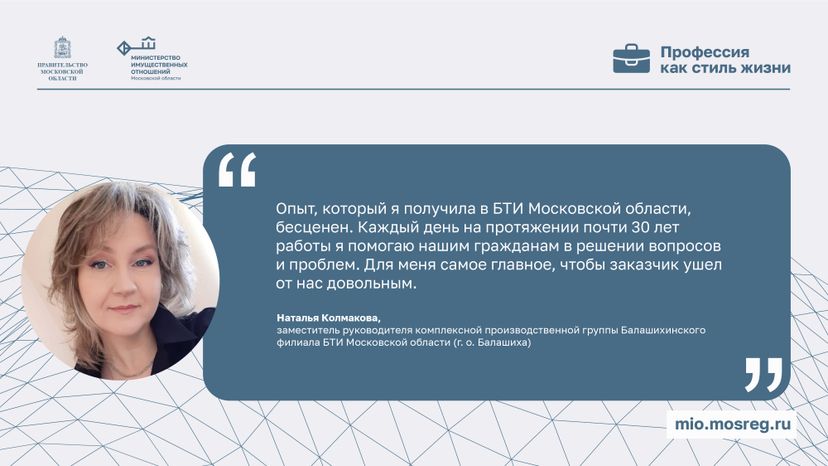 Цитата_Колмакова_горизонталь
