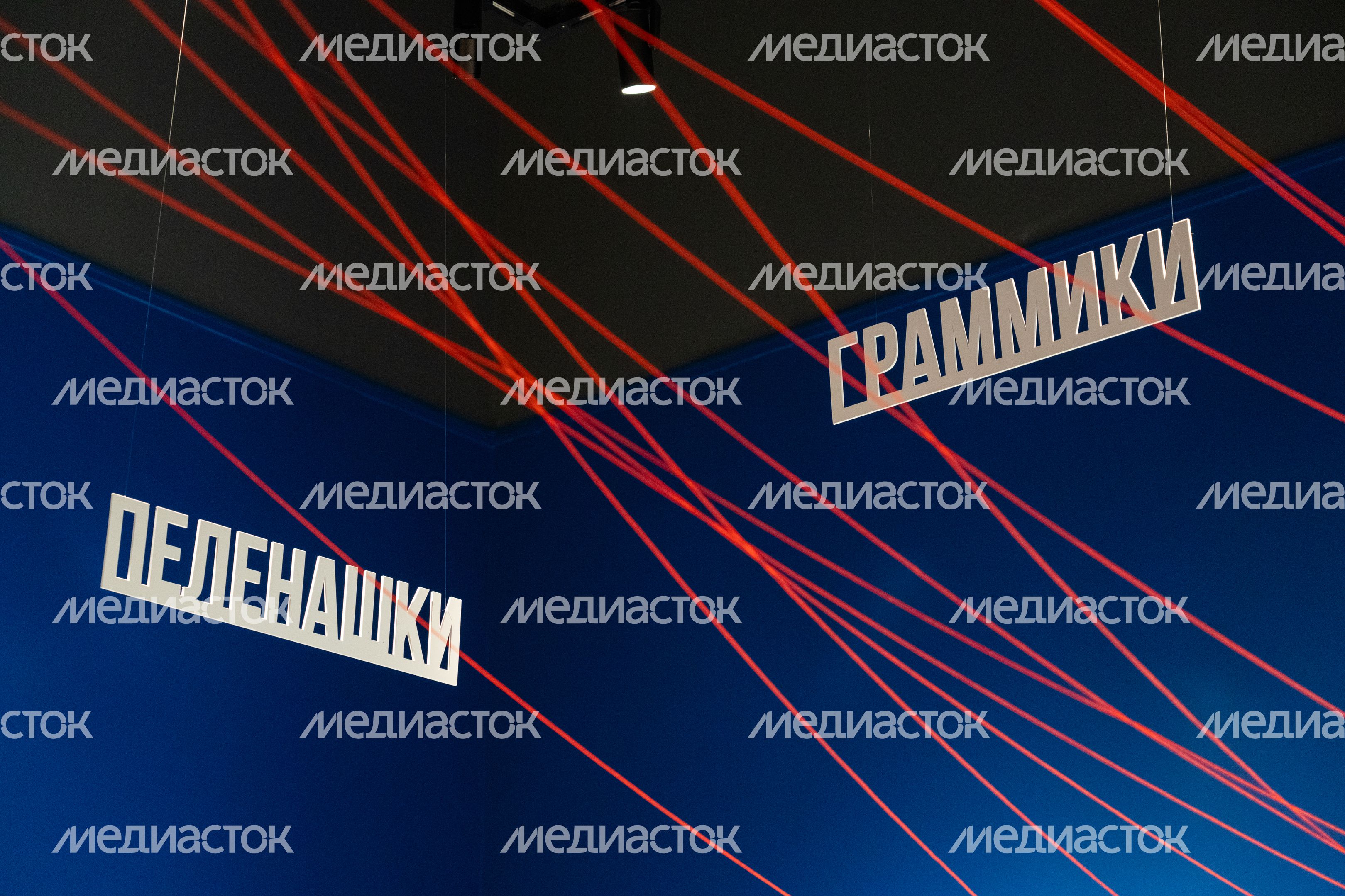 Выставка о блокаде Ленинграда «900 дней жизни» в музее Зои Космодемьянской Выставка о блокаде Ленинграда «900 дней жизни» в музее Зои Космодемьянской