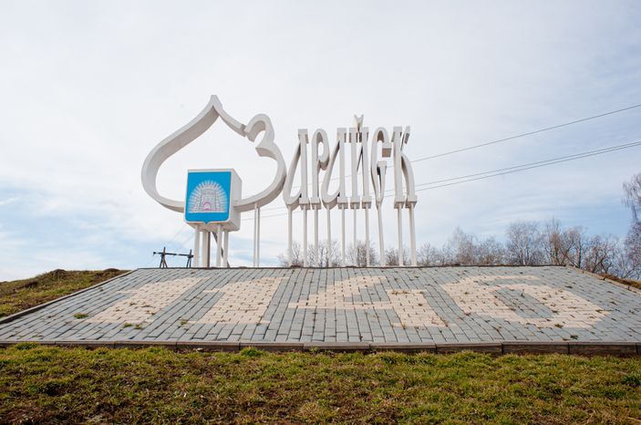 Виды города Зарайск