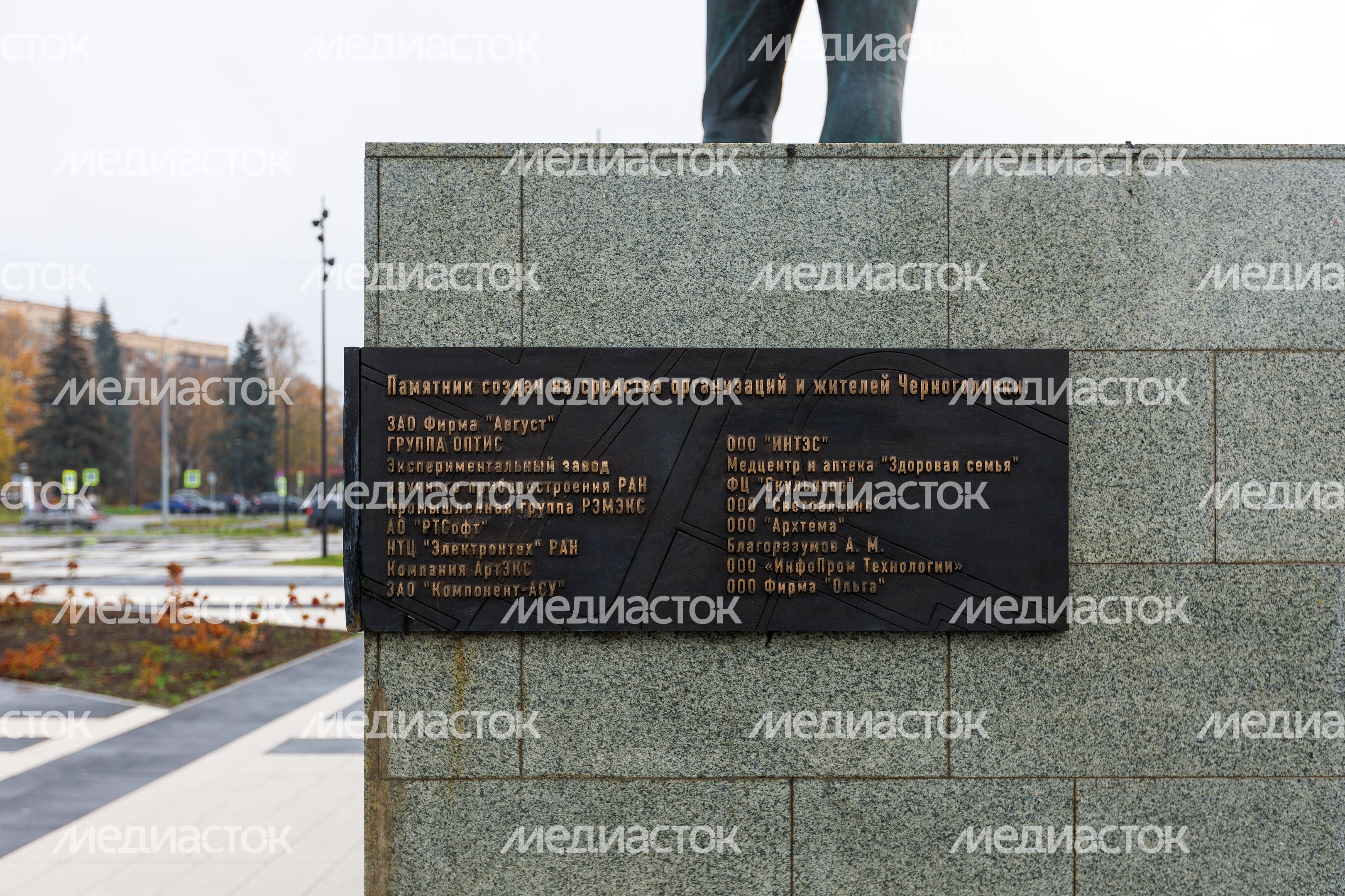 Памятник ученым-основателям Черноголовки — лауреату Нобелевской премии Н.Н. Семенову и его ученику Ф.И. Дубовицкому