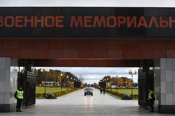Церемония прощания с космонавтом Алексеем Леоновым в Подмосковье