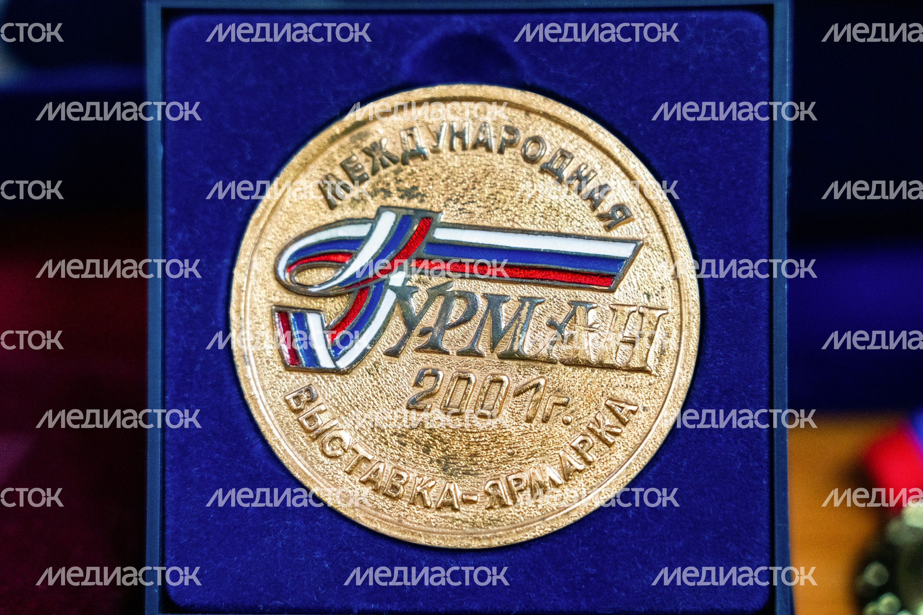 Компания «Рузское молоко» из округа Руза Компания «Рузское молоко» из округа Руза