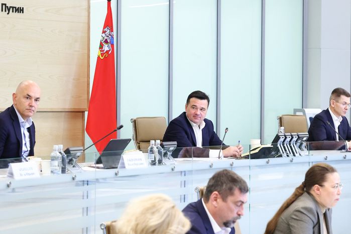 Еженедельное совещание Губернатора Подмосковья с областным правительством и главами муниципалитетов