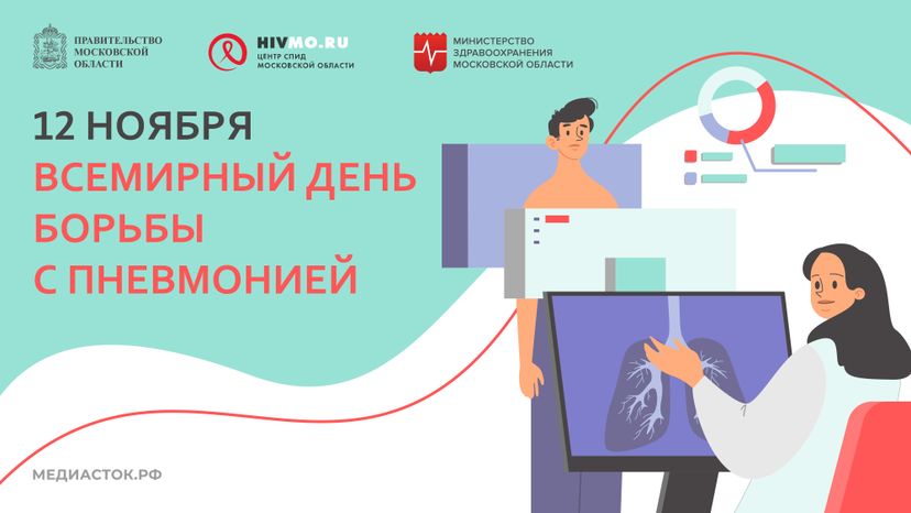 Обложка 12 ноября горизонталь 01