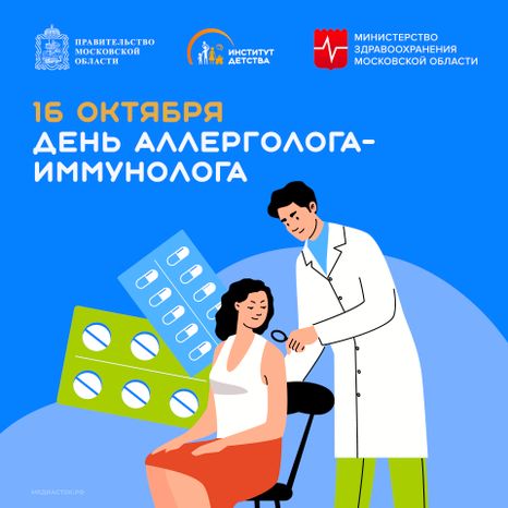 Обложка 16 октября квадрат 01