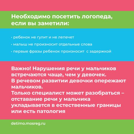 Логопед - квадрат-05.jpg