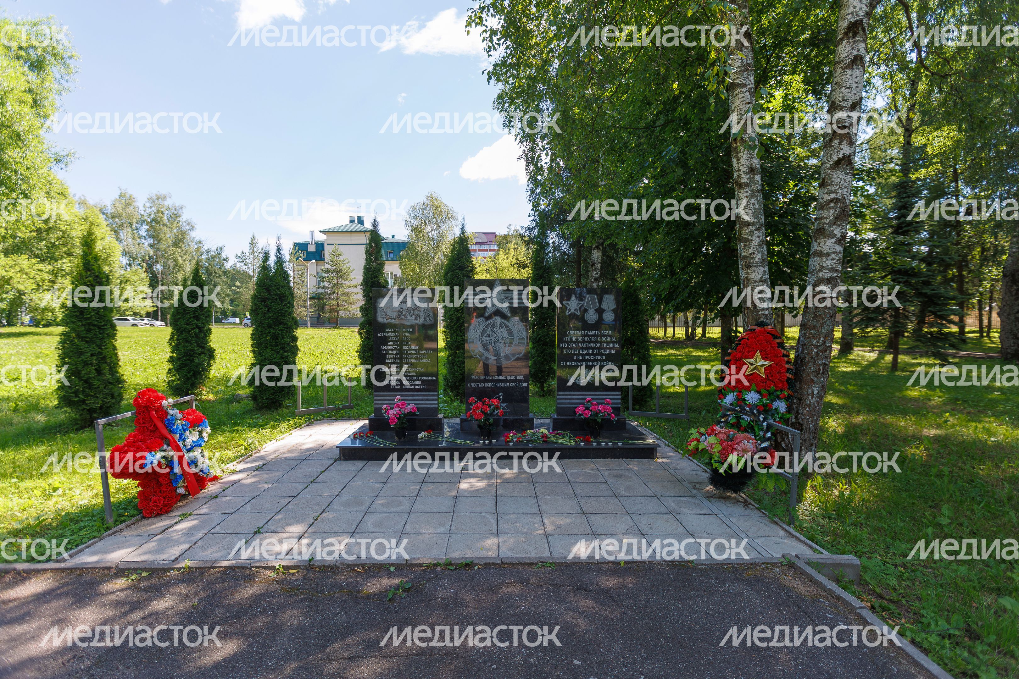 Памятник ветеранам боевых действий в парке Победы города Хотьково Сергиево-Посадского округа