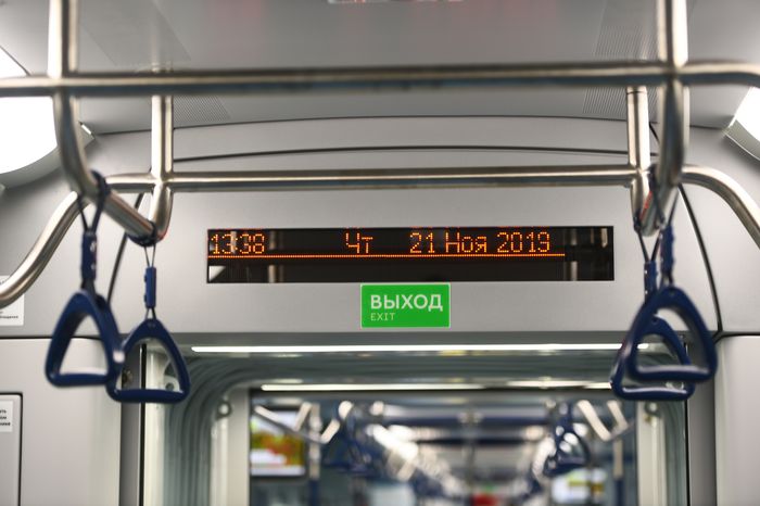 Запуск Московских центральных диаметров