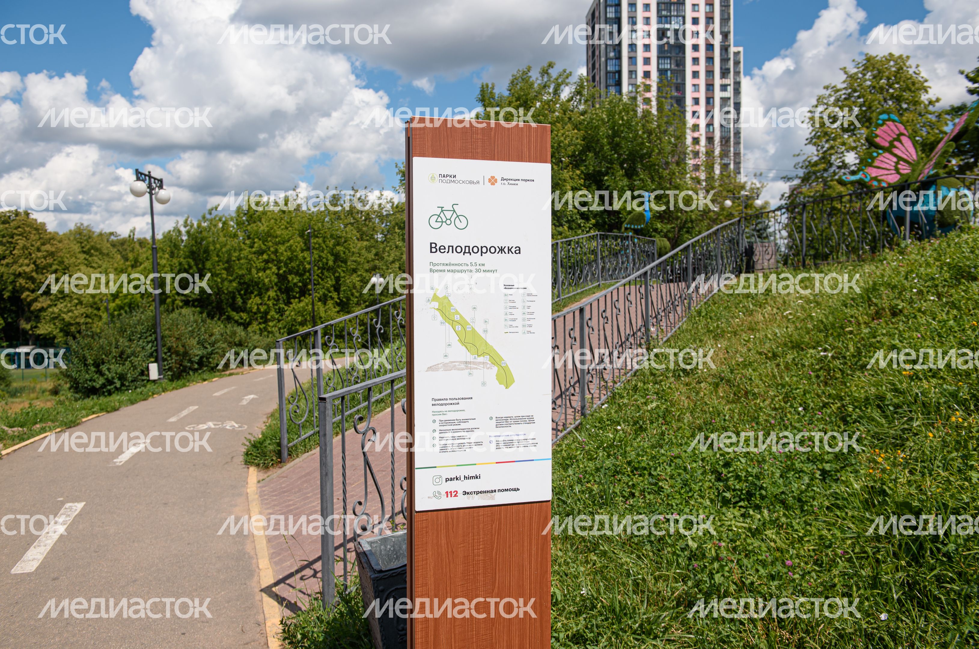 Летние виды Парка Экоберег