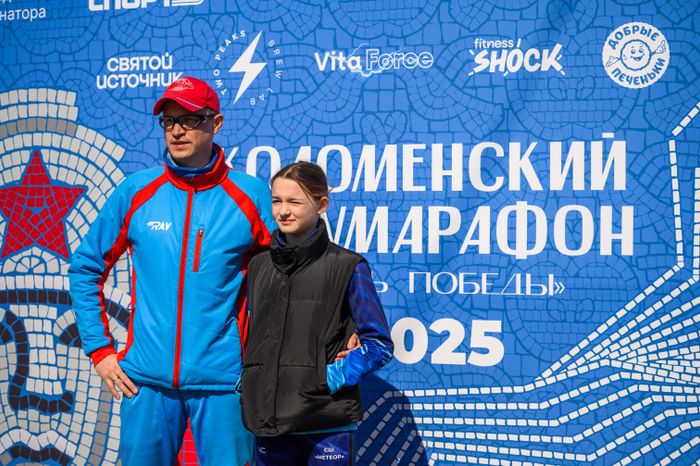 Коломенский полумарафон "Летопись Победы - 2025"