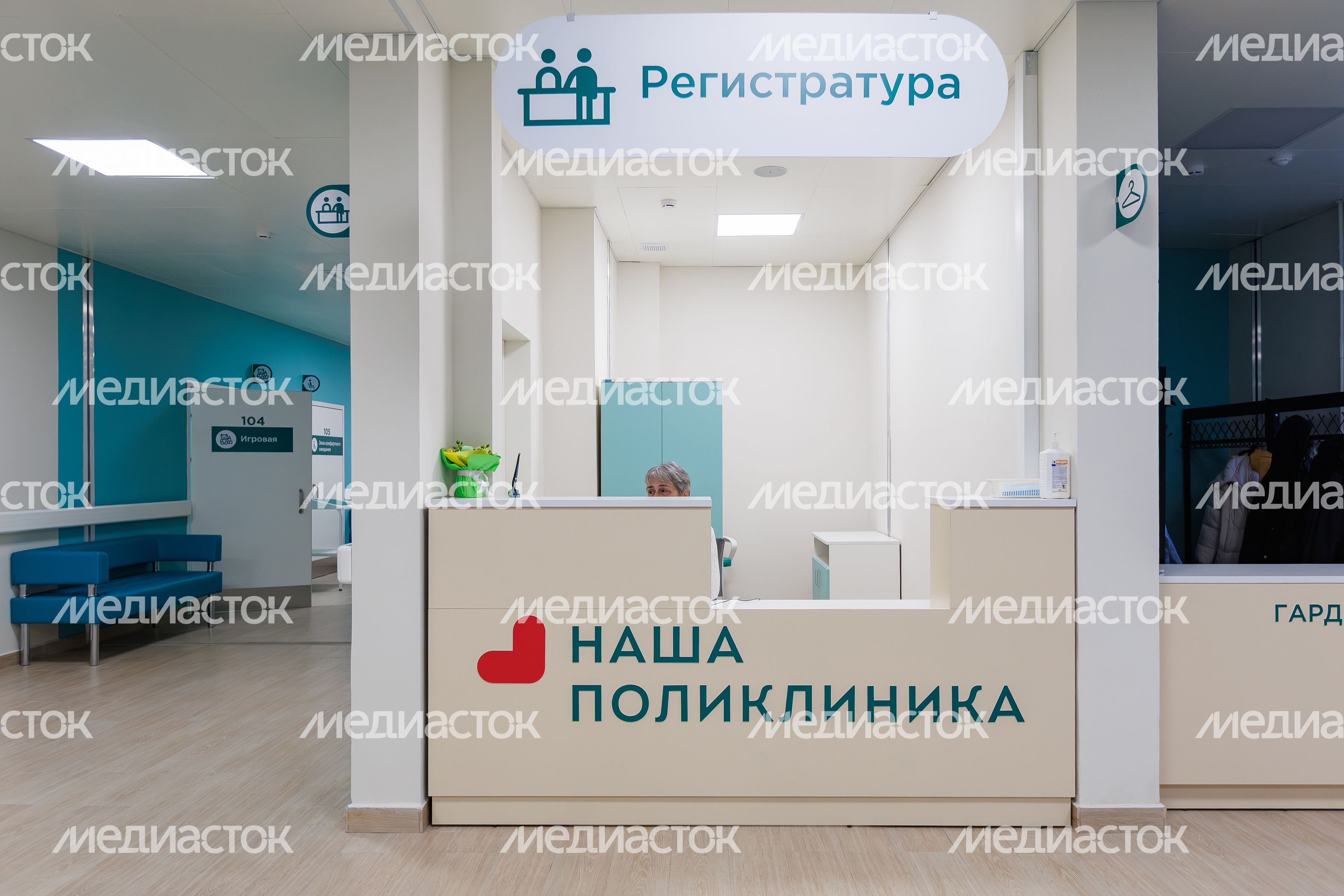 Регистратура в новой поликлинике для взрослых в микрорайоне Лукино-Варино города Лосино-Петровский Регистратура в новой поликлинике для взрослых в микрорайоне Лукино-Варино города Лосино-Петровский