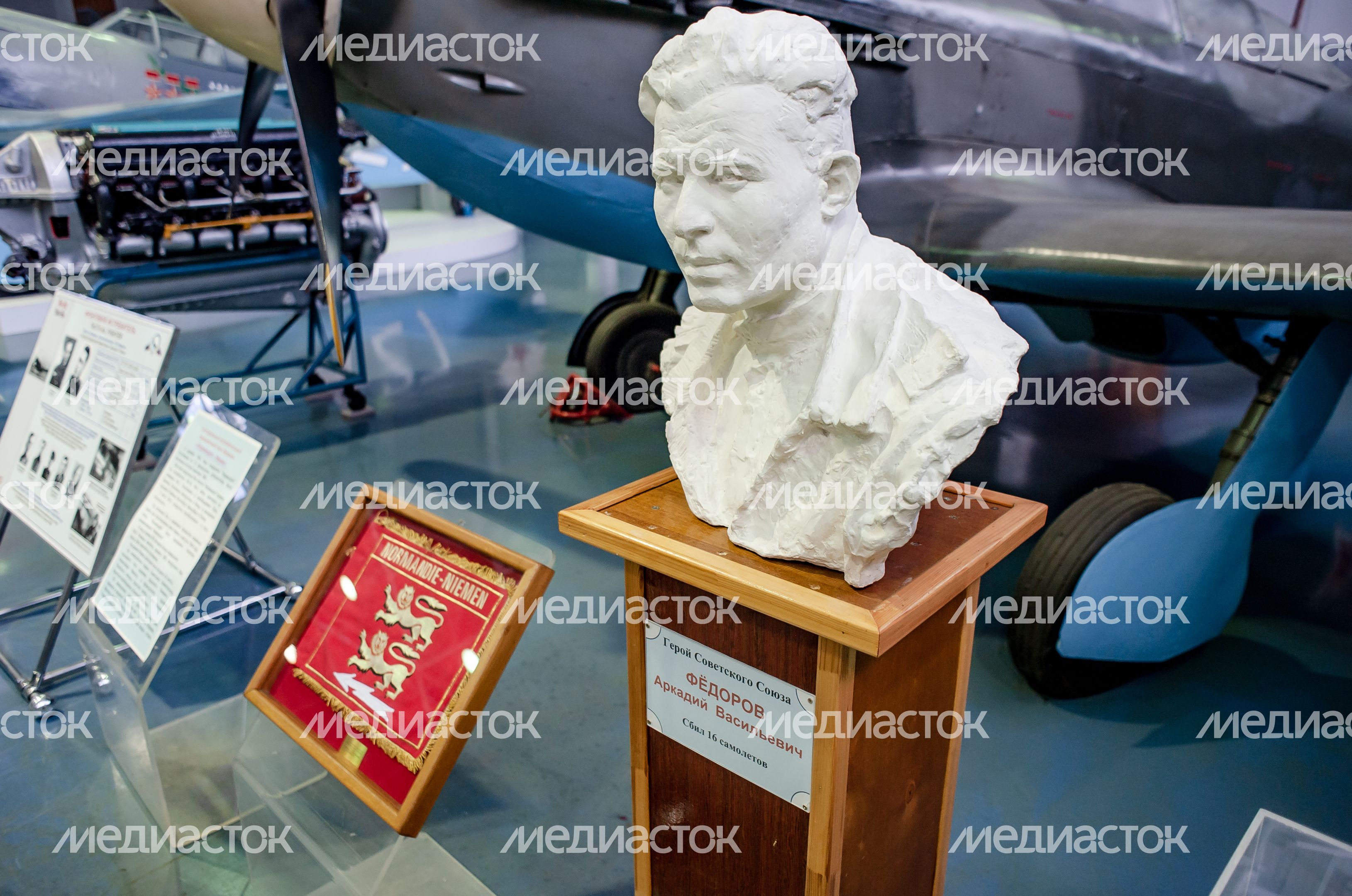 Центральный музей Военно-воздушных сил Российской Федерации