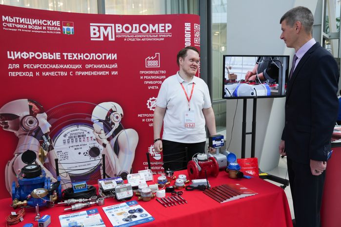 Выставка в рамках форума "Эффективная РСО: от стандарта к цифре и качеству"