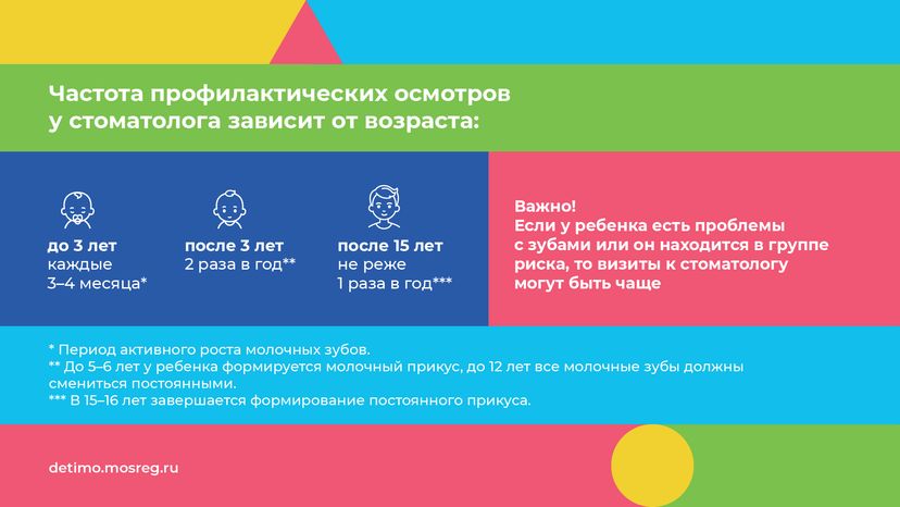 забота о зубах - горизонталь - 04